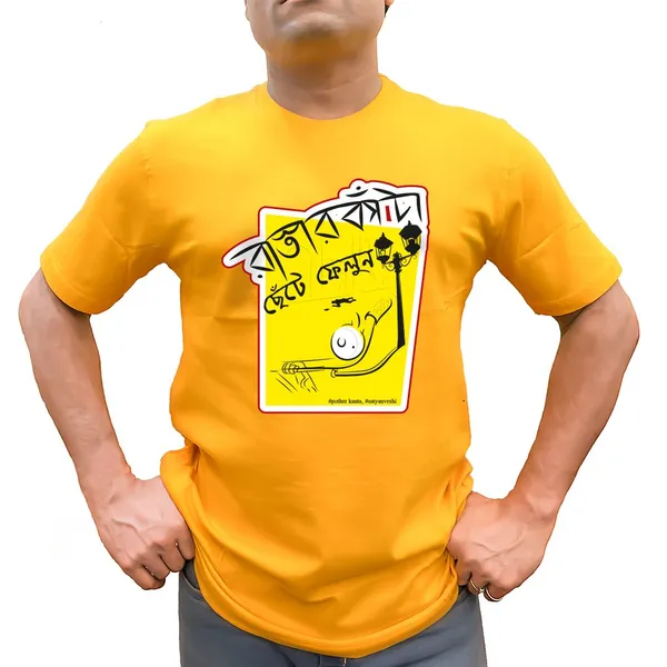 Pother_Kanta_Unisex_Tshirt