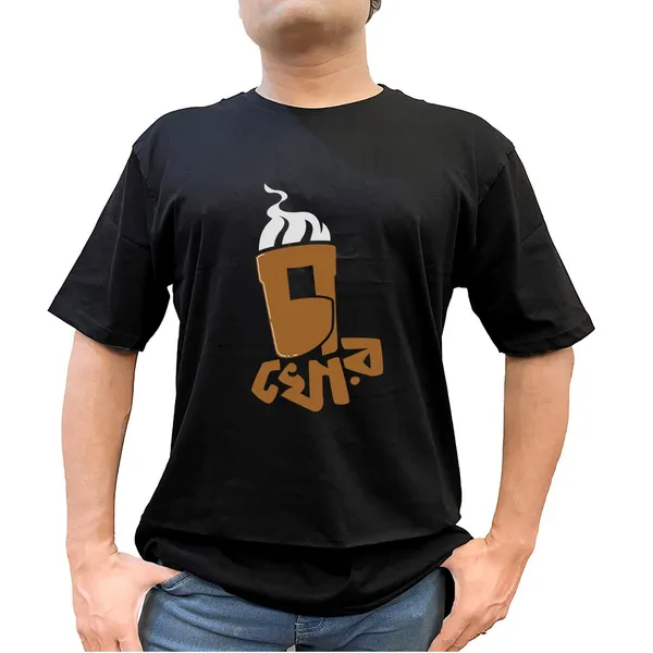Cha_Khor_Unisex_Tshirt