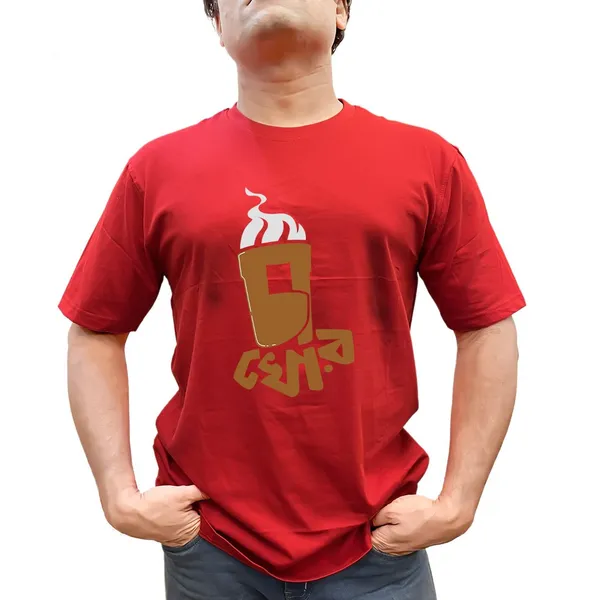 Cha_Khor_Unisex_Tshirt