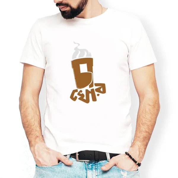 Cha_Khor_Unisex_Tshirt