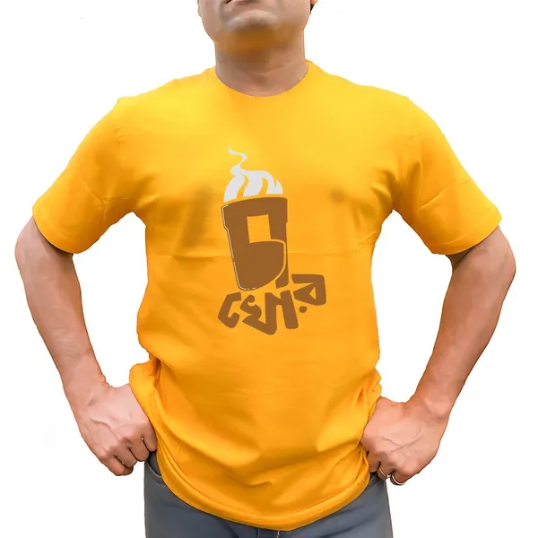 Cha_Khor_Unisex_Tshirt