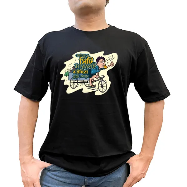 Citi_Marlei_Boudira_Unisex_Tshirt