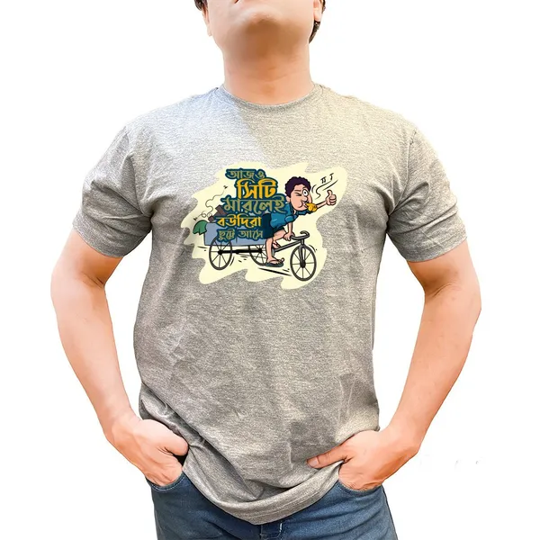 Citi_Marlei_Boudira_Unisex_Tshirt
