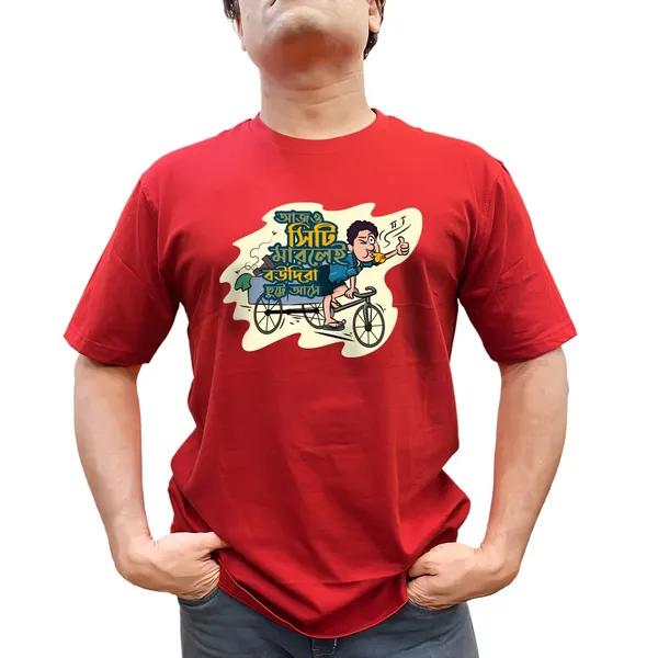 Citi_Marlei_Boudira_Unisex_Tshirt