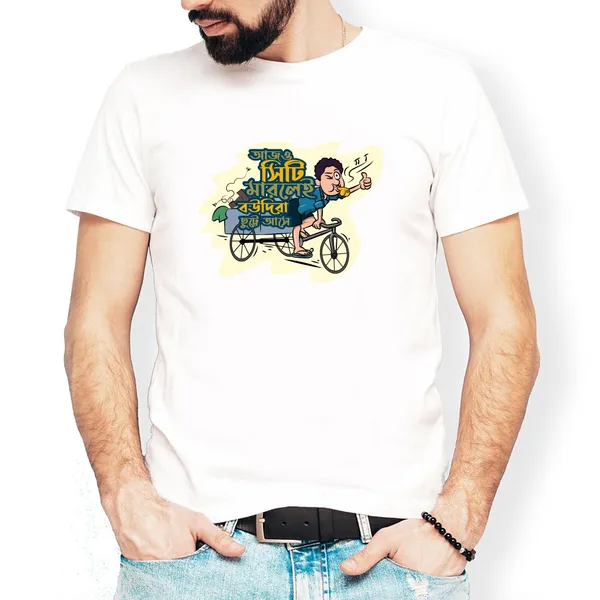 Citi_Marlei_Boudira_Unisex_Tshirt