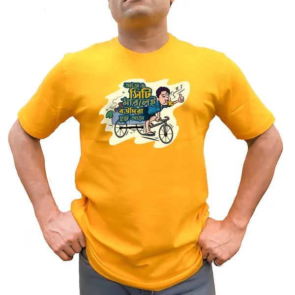 Citi_Marlei_Boudira_Unisex_Tshirt