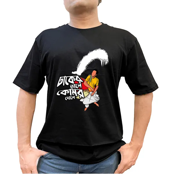 Dhaker_Tale_Komor_Dole_Unisex_Tshirt