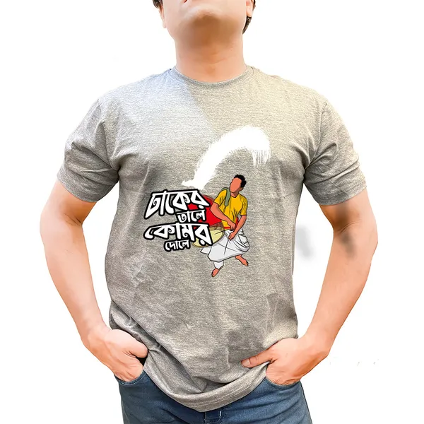 Dhaker_Tale_Komor_Dole_Unisex_Tshirt
