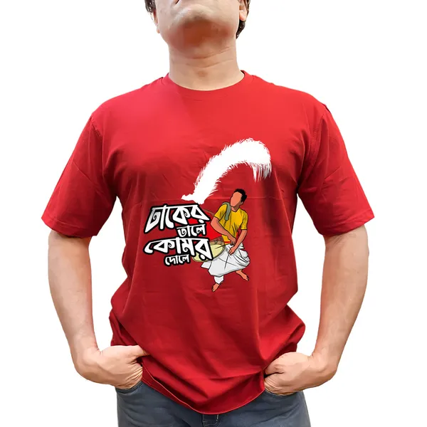 Dhaker_Tale_Komor_Dole_Unisex_Tshirt