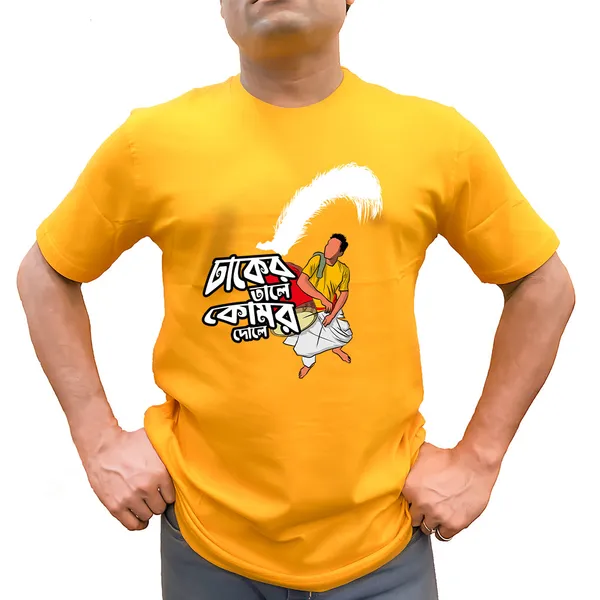 Dhaker_Tale_Komor_Dole_Unisex_Tshirt