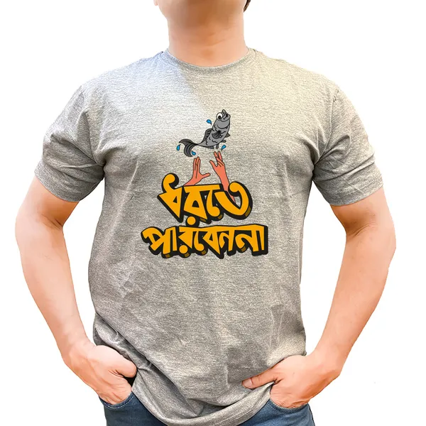 Dhorte_Parbe_Na_Unisex_Tshirt