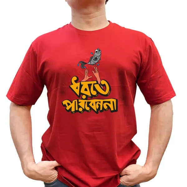 Dhorte_Parbe_Na_Unisex_Tshirt