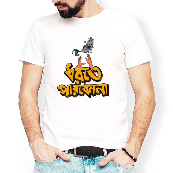 Dhorte_Parbe_Na_Unisex_Tshirt