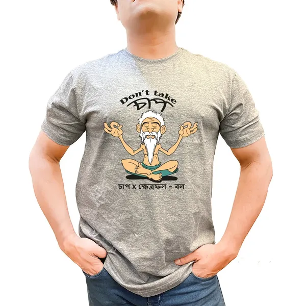 Don'T_Take_Chap_Unisex_Tshirt