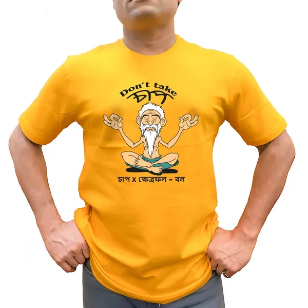Don'T_Take_Chap_Unisex_Tshirt