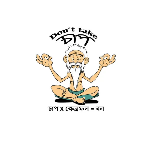 Don'T_Take_Chap_Unisex_Tshirt