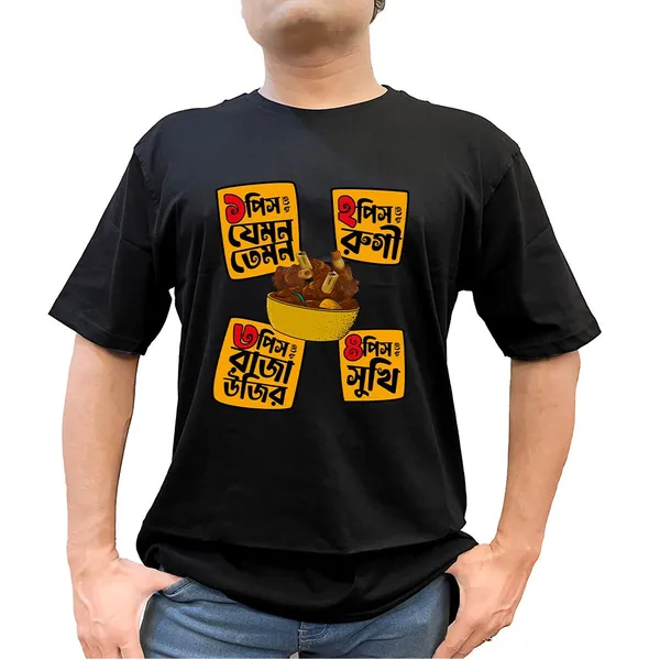 Ek_Pice_E_Te_Jemon_Temon_Unisex_Tshirt