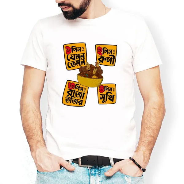 Ek_Pice_E_Te_Jemon_Temon_Unisex_Tshirt