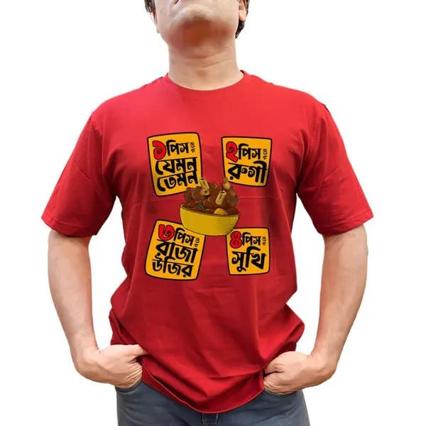 Ek_Pice_E_Te_Jemon_Temon_Unisex_Tshirt