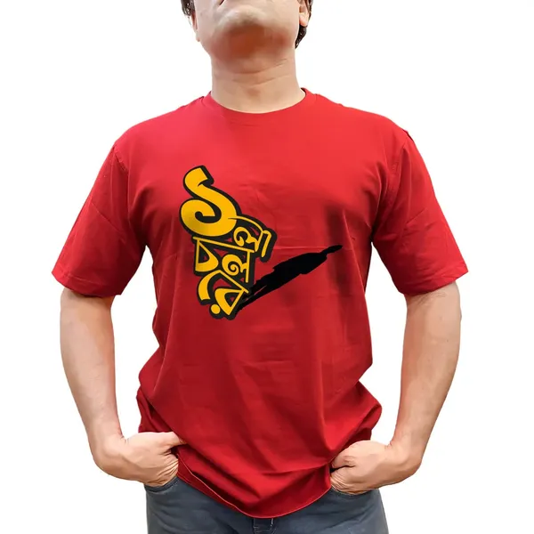 Ekla_Cholo_Re_Unisex_Tshirt