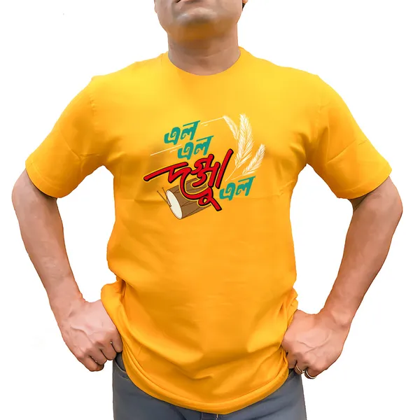 Elo_Elo_Dugga_Elo_Unisex_Tshirt