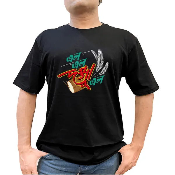 Elo_Elo_Dugga_Elo_Unisex_Tshirt