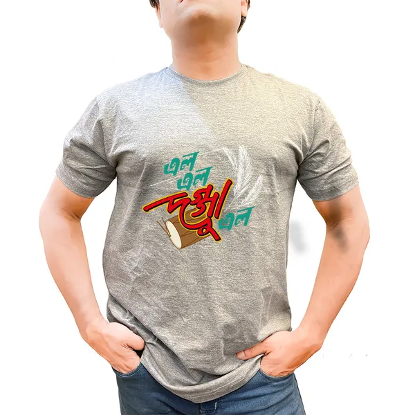 Elo_Elo_Dugga_Elo_Unisex_Tshirt