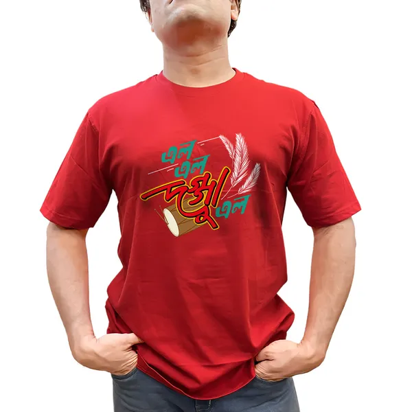 Elo_Elo_Dugga_Elo_Unisex_Tshirt
