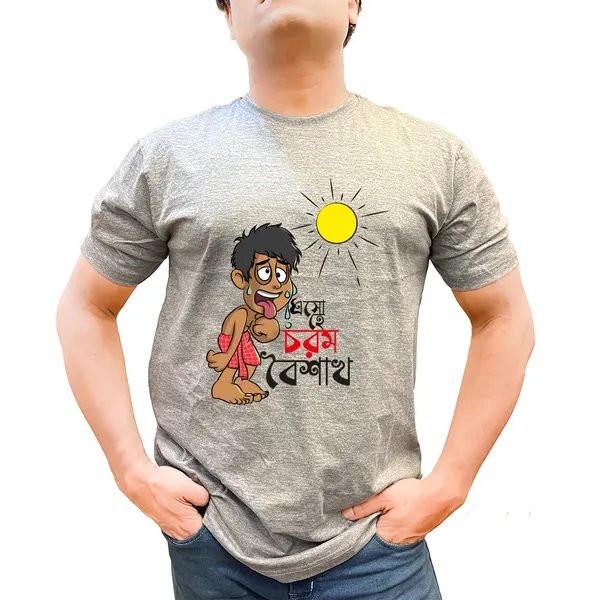Eso_Hay_Chorom_Boisakh_Unisex_Tshirt