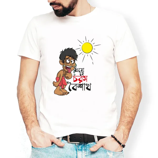 Eso_Hay_Chorom_Boisakh_Unisex_Tshirt