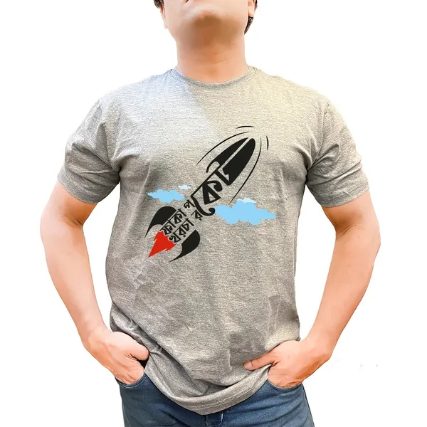 Fanka_Pocket_Khorcha_Rocket_Unisex_Tshirt