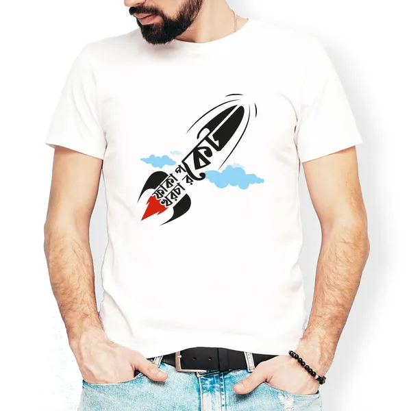 Fanka_Pocket_Khorcha_Rocket_Unisex_Tshirt
