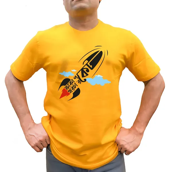 Fanka_Pocket_Khorcha_Rocket_Unisex_Tshirt