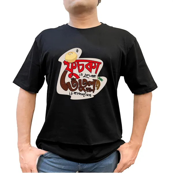 Fuchka_Is_Love_Unisex_Tshirt