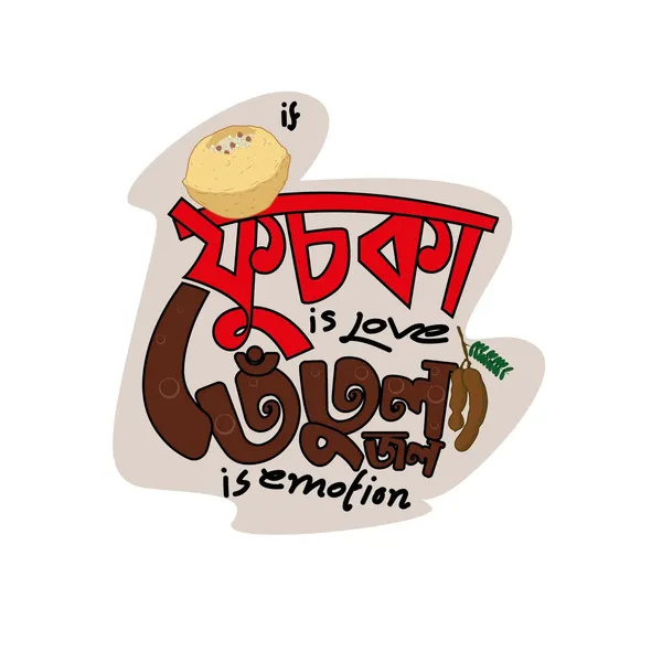Fuchka_Is_Love_Unisex_Tshirt