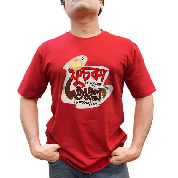Fuchka_Is_Love_Unisex_Tshirt