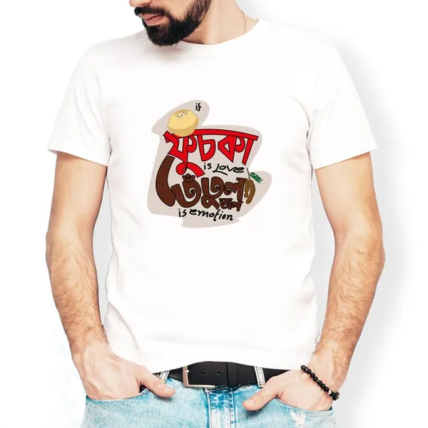Fuchka_Is_Love_Unisex_Tshirt