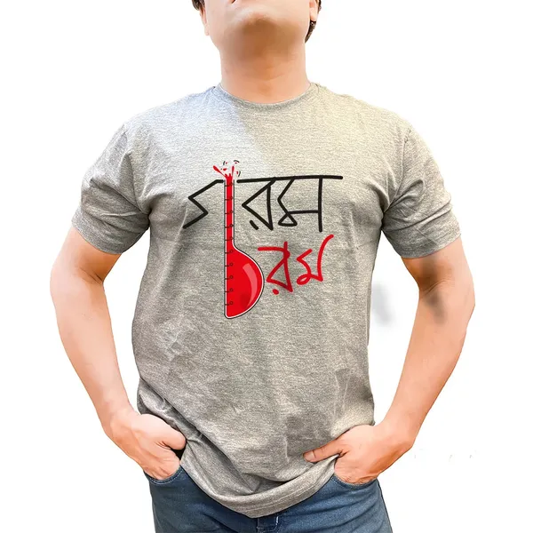 Gorom_Chorom_Unisex_Tshirt