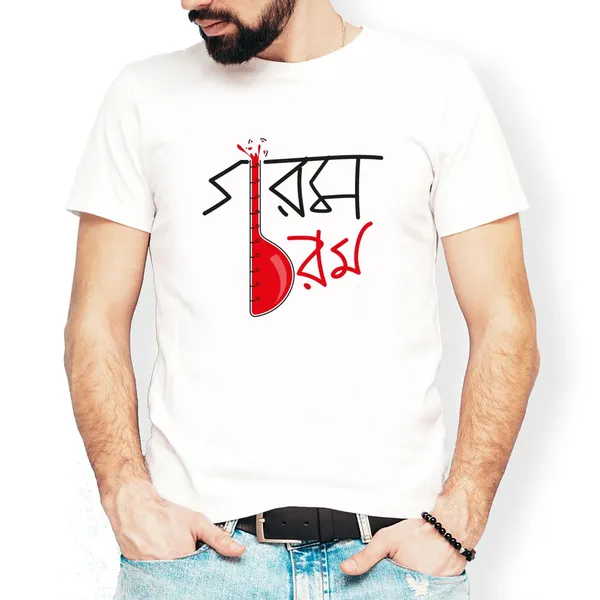 Gorom_Chorom_Unisex_Tshirt