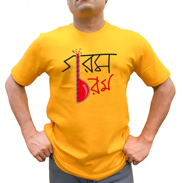 Gorom_Chorom_Unisex_Tshirt
