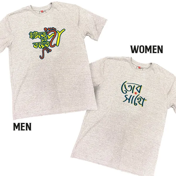 Haat_Te_Chai_Koek_Paa_-_Tor_Sathe_Unisex_Tshirt