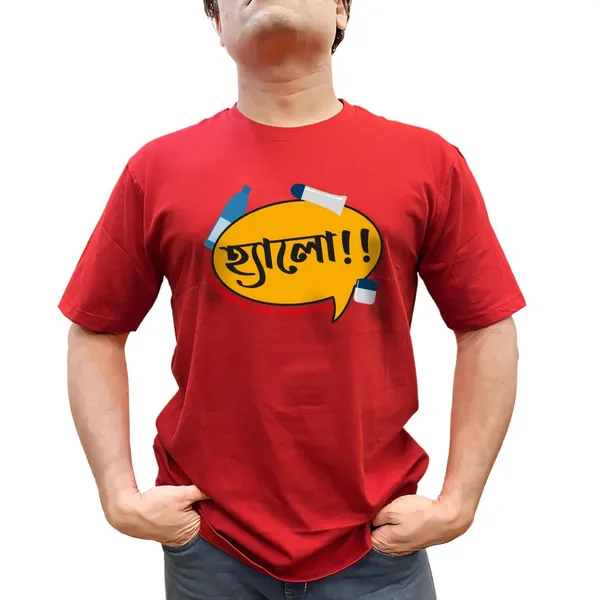 Hallo_Unisex_Tshirt