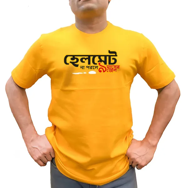 Yellow_Cotton_Unisex_Tshirt_|_Helmet