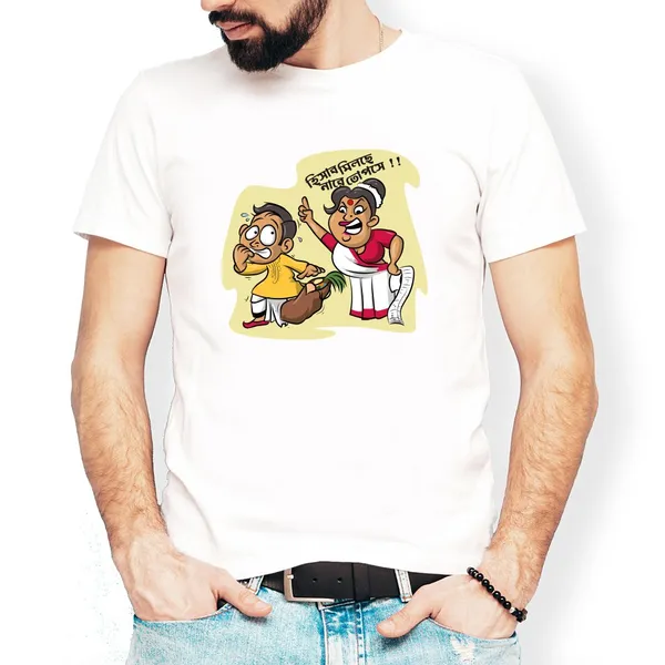 Hisab_Milche_Na_Re_Topse_Unisex_Tshirt