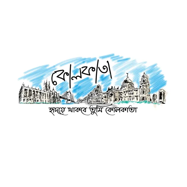 Hridaye_Thakbe_Kolkata_Unisex_Tshirt