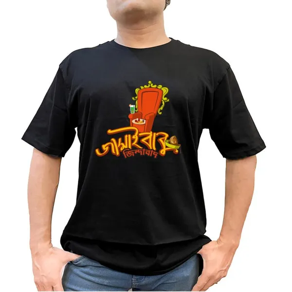 Jamai_Babu_Jindabaad_Unisex_Tshirt