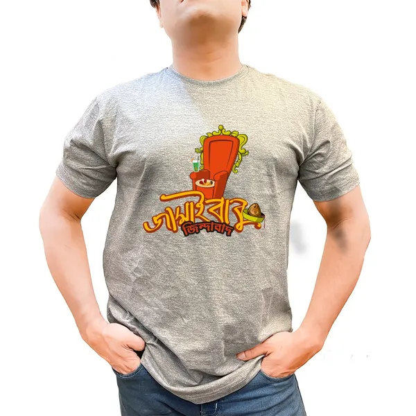 Jamai_Babu_Jindabaad_Unisex_Tshirt