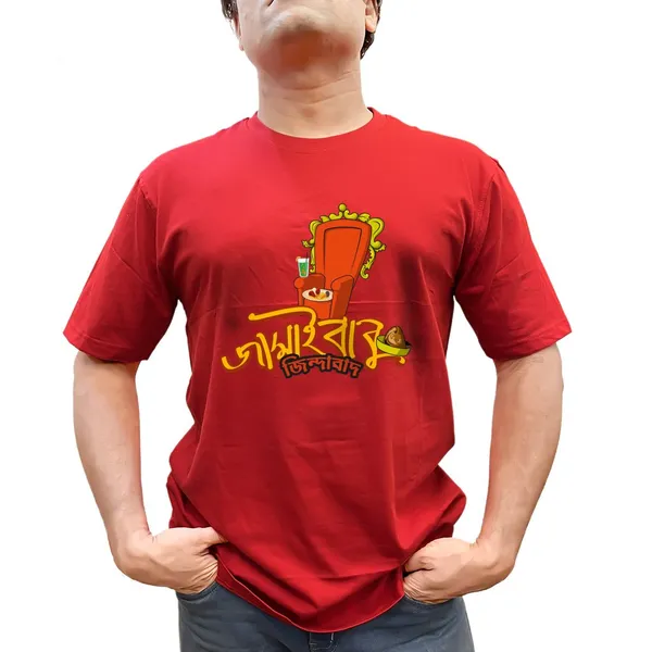 Jamai_Babu_Jindabaad_Unisex_Tshirt