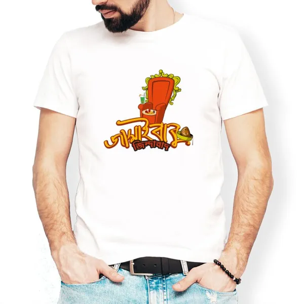 Jamai_Babu_Jindabaad_Unisex_Tshirt