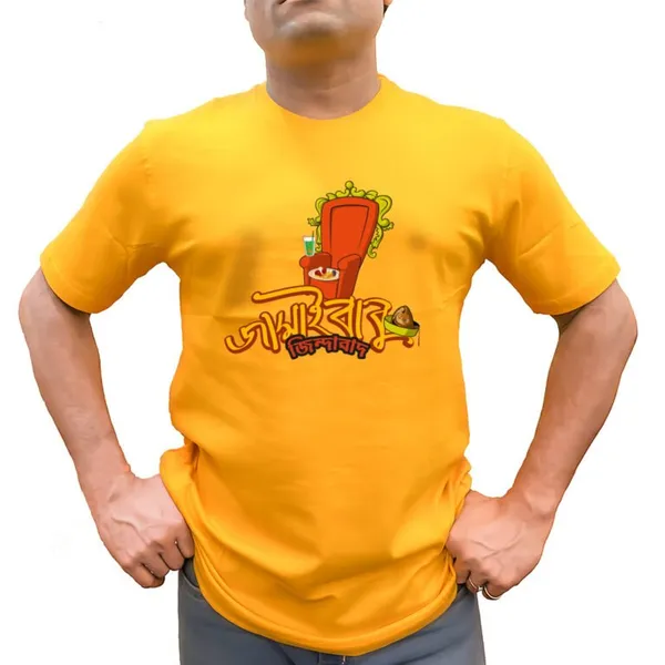 Jamai_Babu_Jindabaad_Unisex_Tshirt